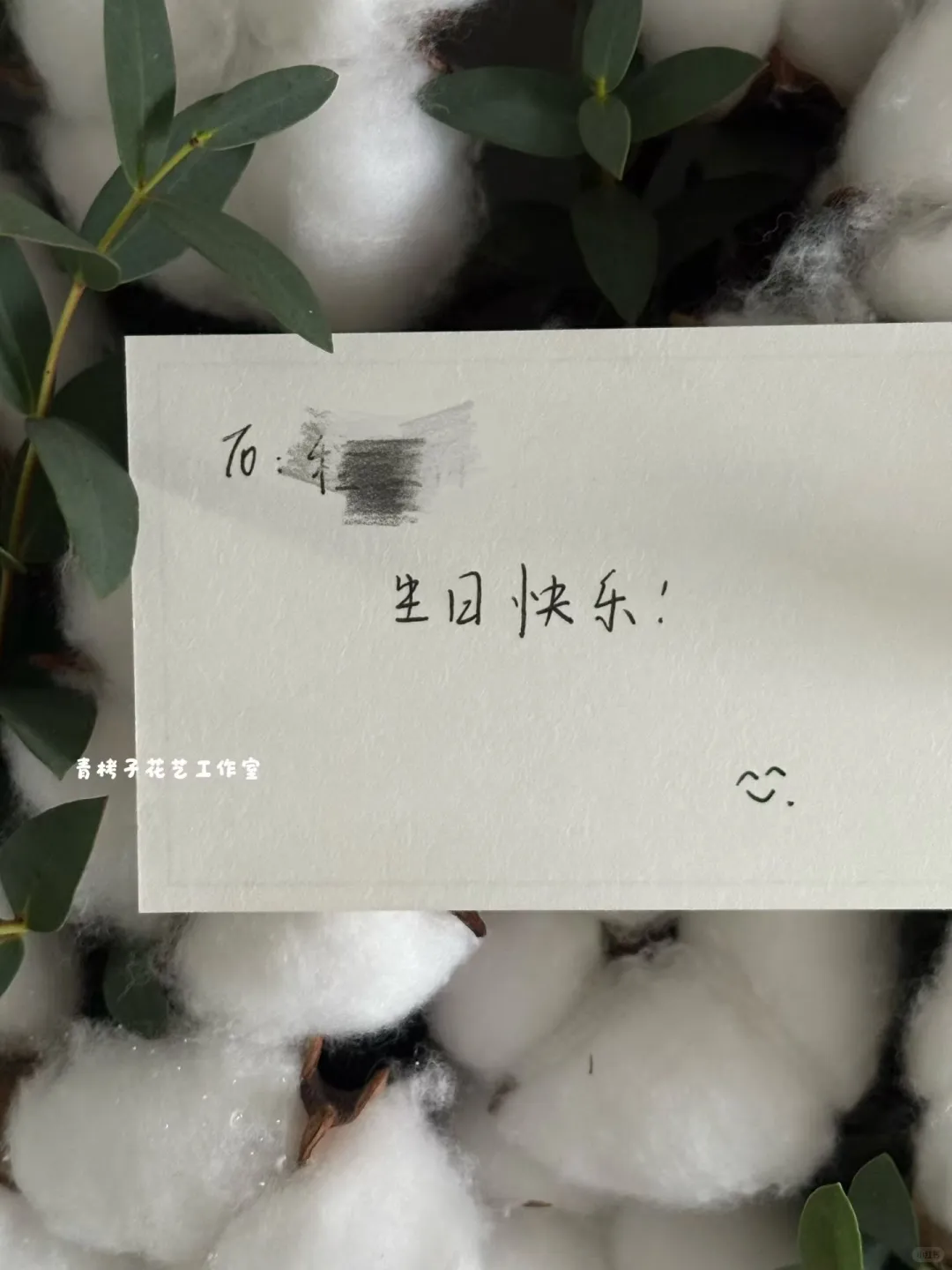 冬日氛围，棉花花束送给最爱的人🩶成都花店