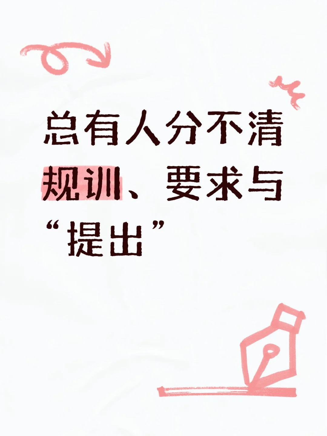 觉得“自然女”是束缚的人没分清这些概念