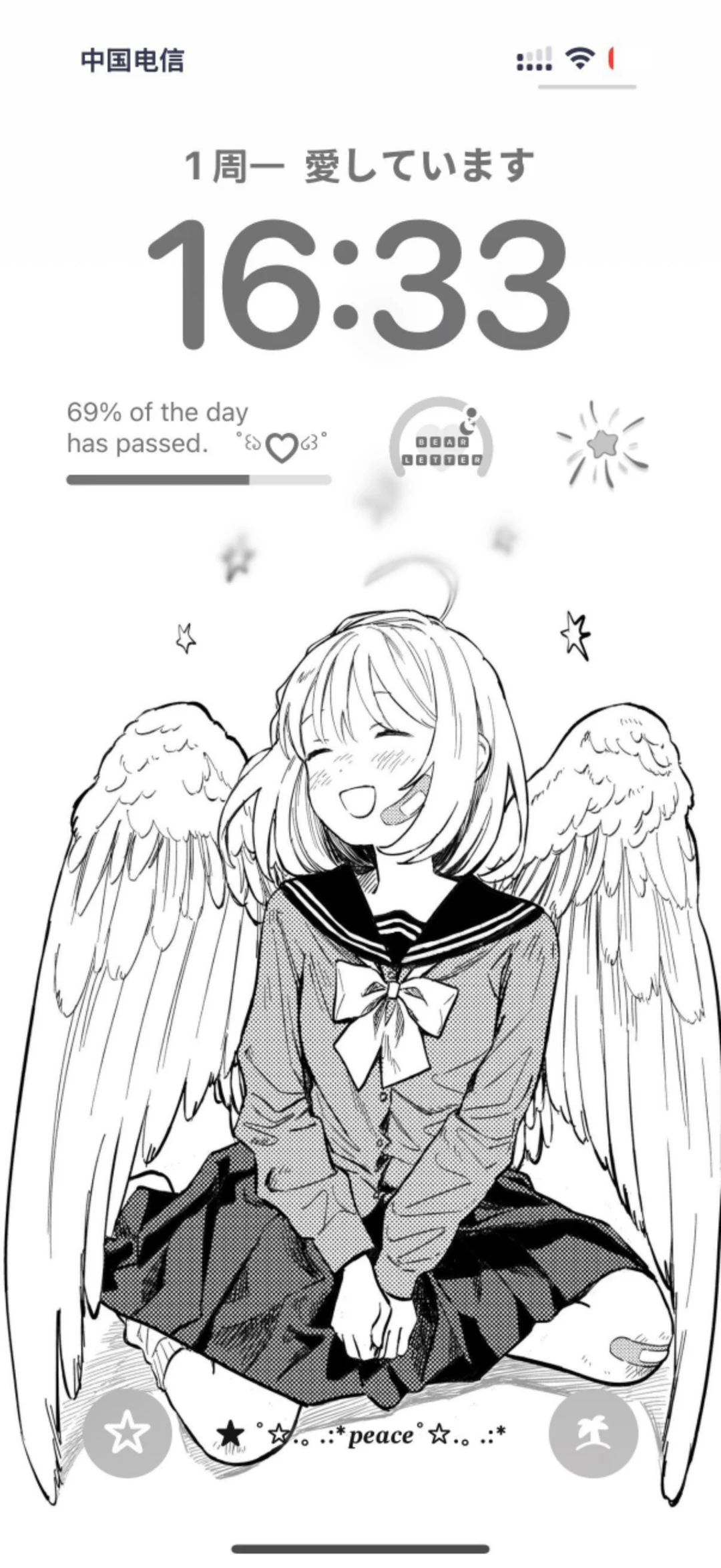 早上好☀️☀️