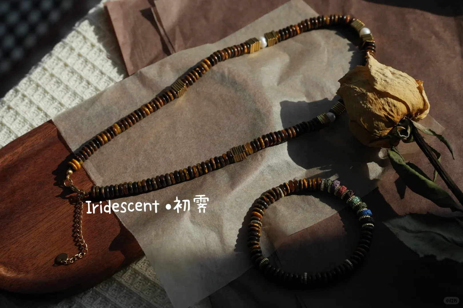 巨好看的原石串串，超好看！！！实物比照片还美