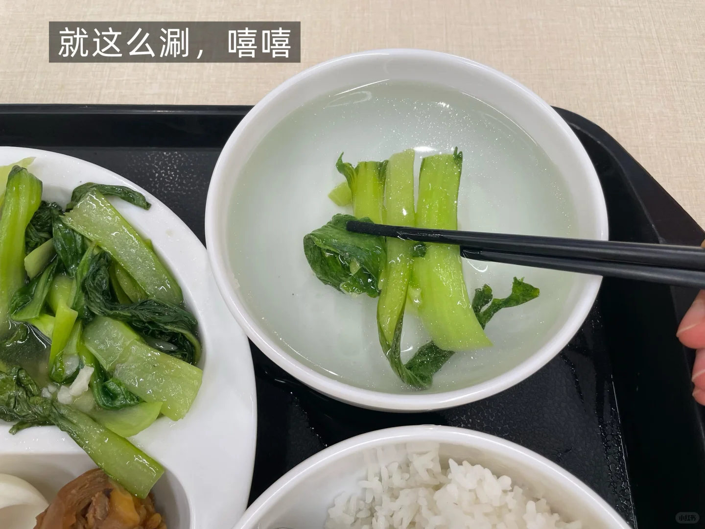 158/84.6 小基数薄肌女孩保持身材吃练plog