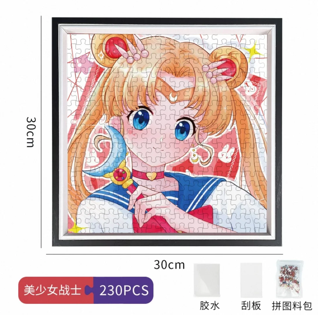 美少女战士拼图🧩