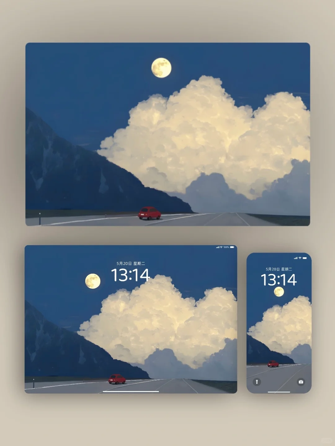 皓月为灯，旷野为径