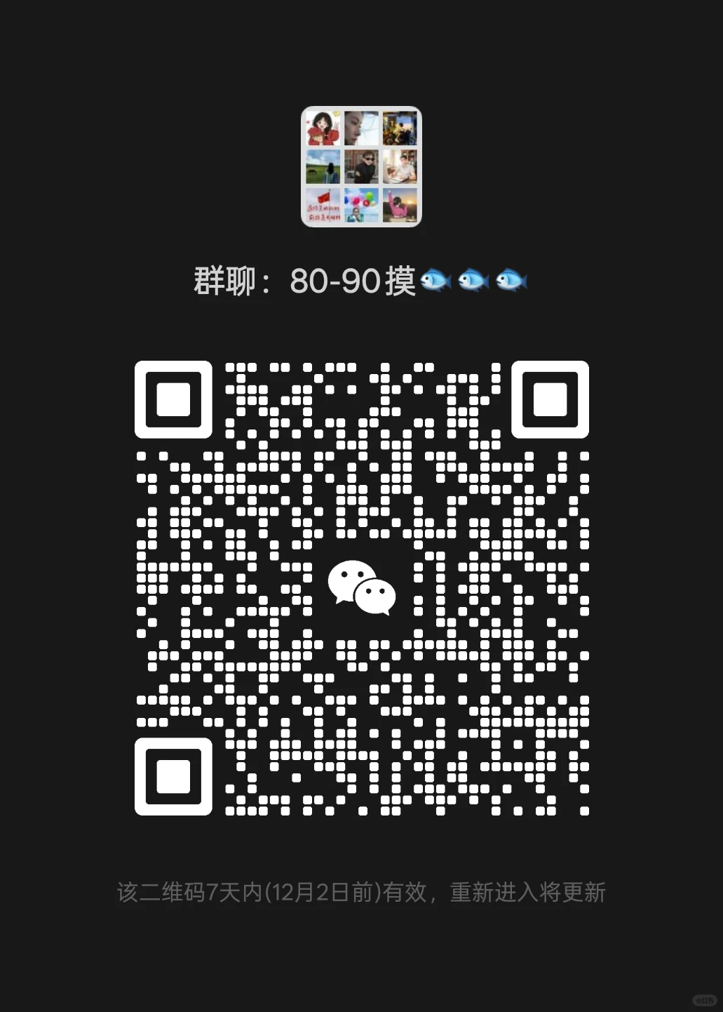 80/90太小的勿进哈❤️