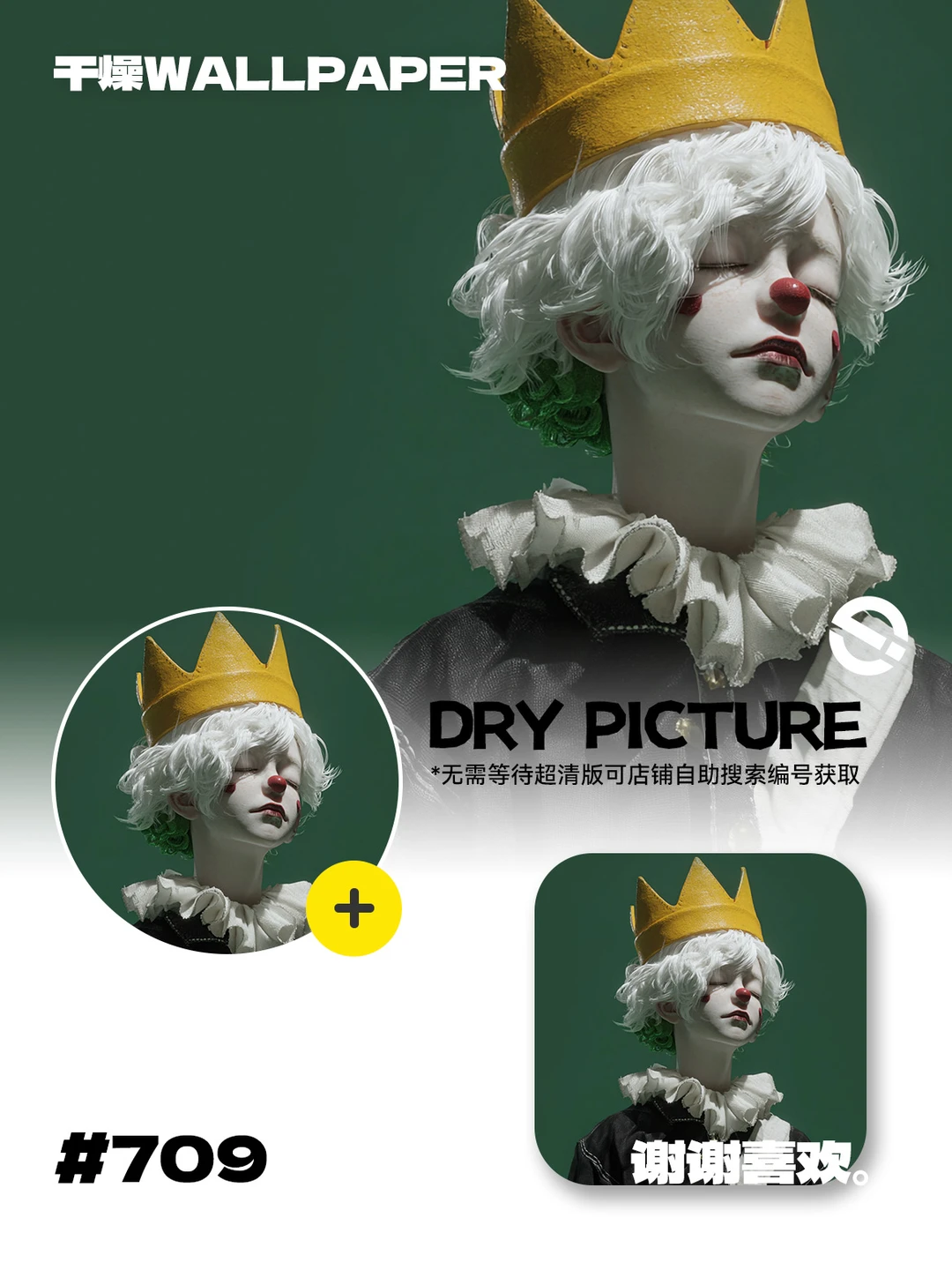 壁纸｜一个人交谈