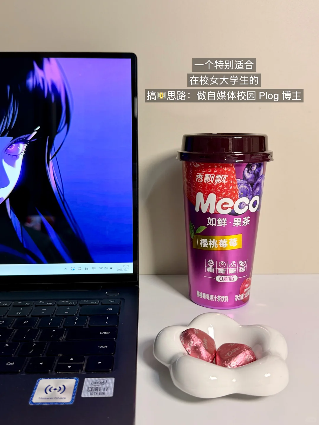 🤸‍♀️为什么「女大学生」是“天生的Plog博主”！