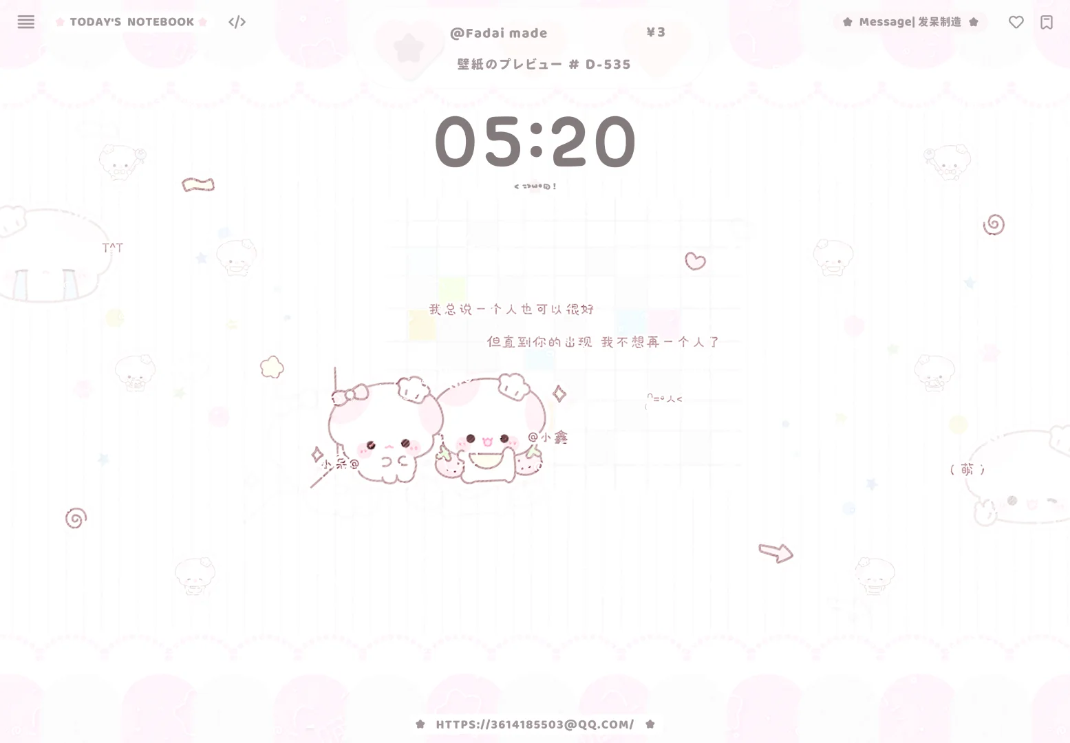 谁在找平板壁纸