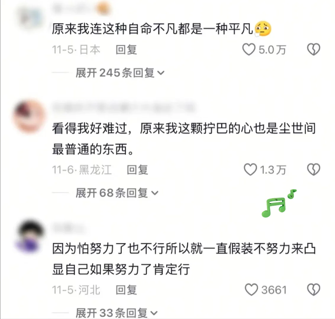 “真少女睥睨全世界”