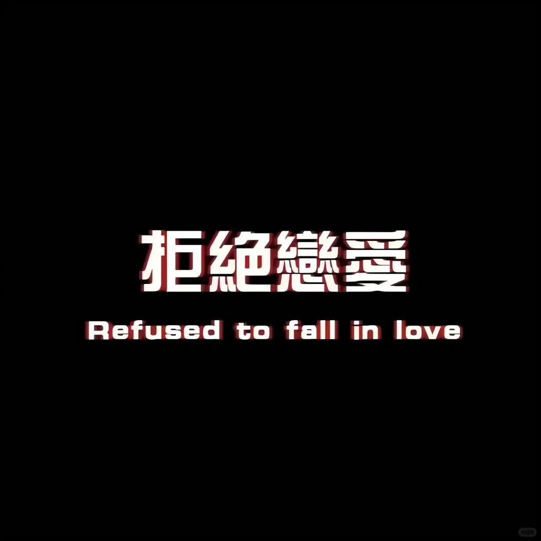 小众WeChat朋友圈背景图