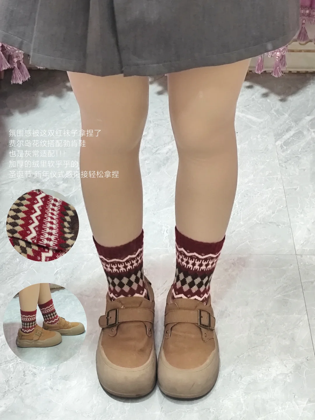 原来肉肉腿也能找到这么显瘦的wawa🎀~