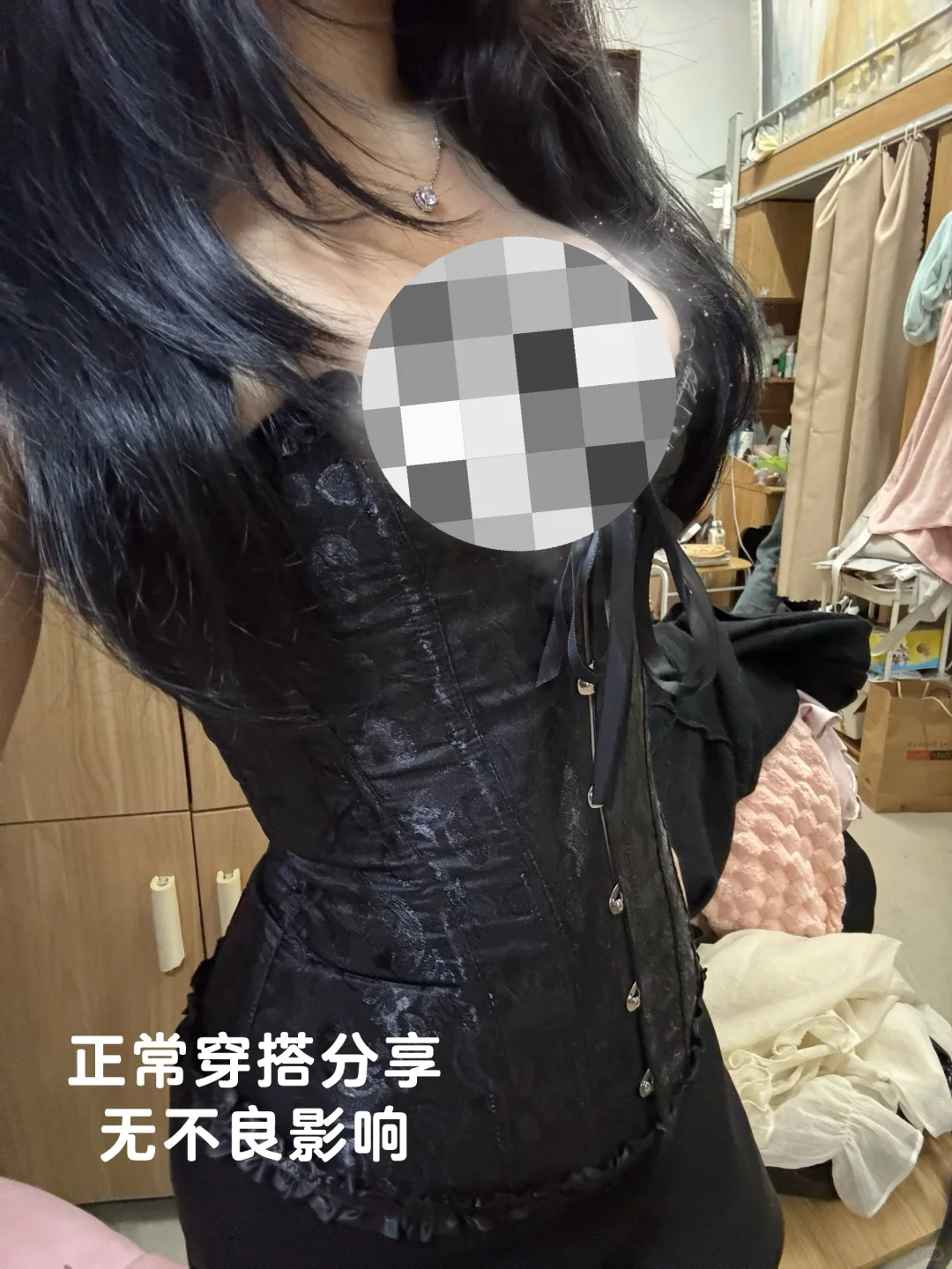 👔美衣分享｜29.9的胸衣我爱你