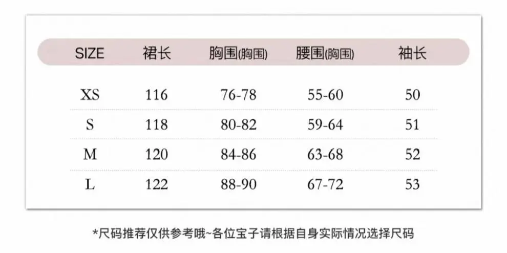 白月光的裙子真的会发光✨