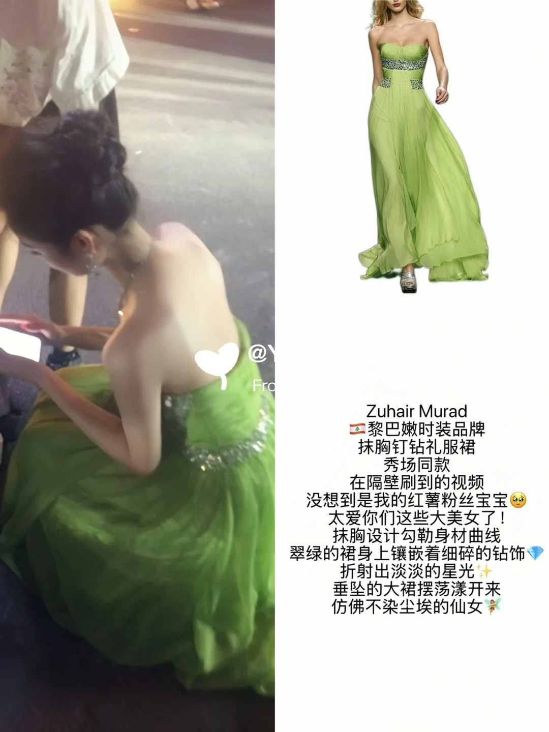 富养千金！古早小说女主感神裙合集！🍧