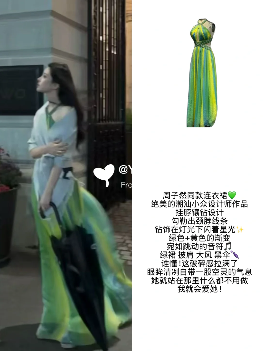 富养千金！古早小说女主感神裙合集！🍧