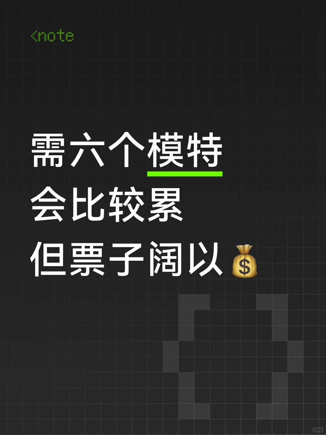 🔥漂亮的模特哪区啦🔥