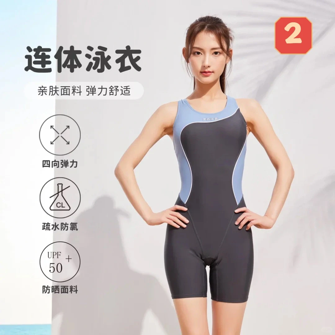 新手泳衣🩱入手进化史