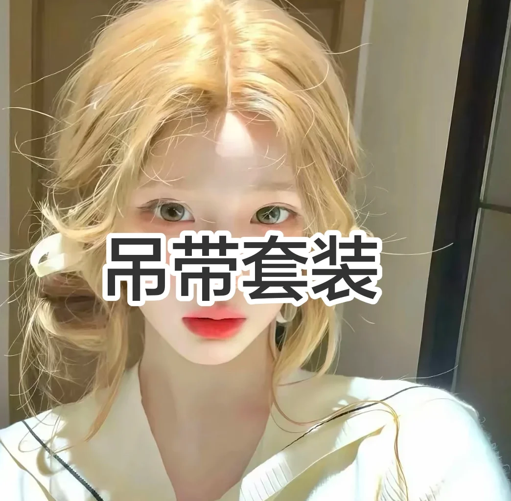 【甜心小吊带】胸垫背心+短裤两件套 ，美爆