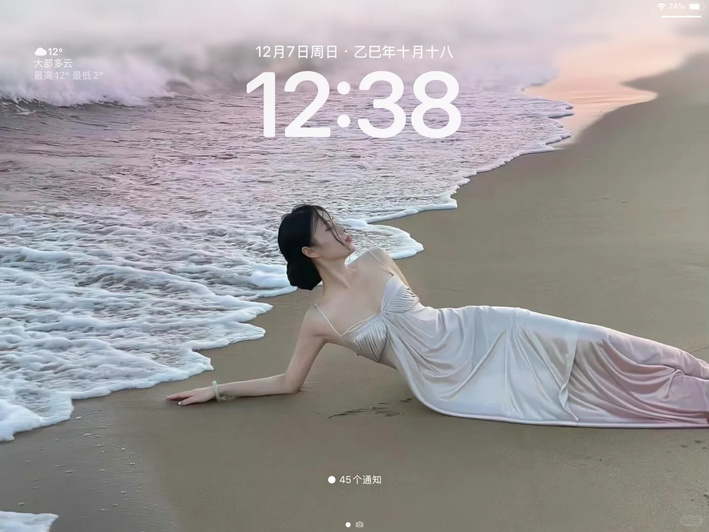 iPad |横屏绝美氛围感壁纸✔️