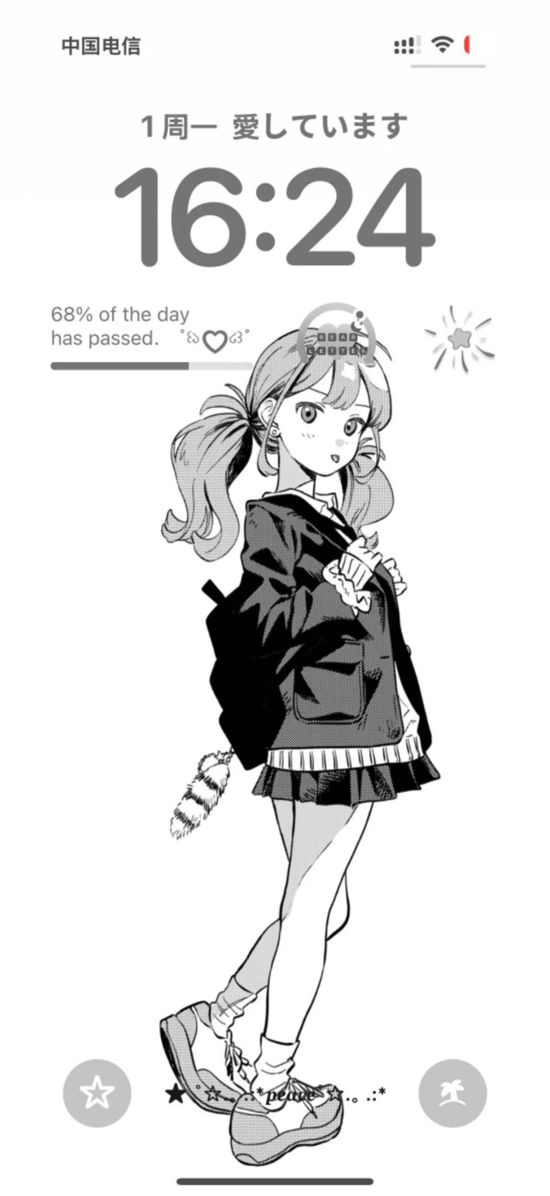 早上好☀️☀️