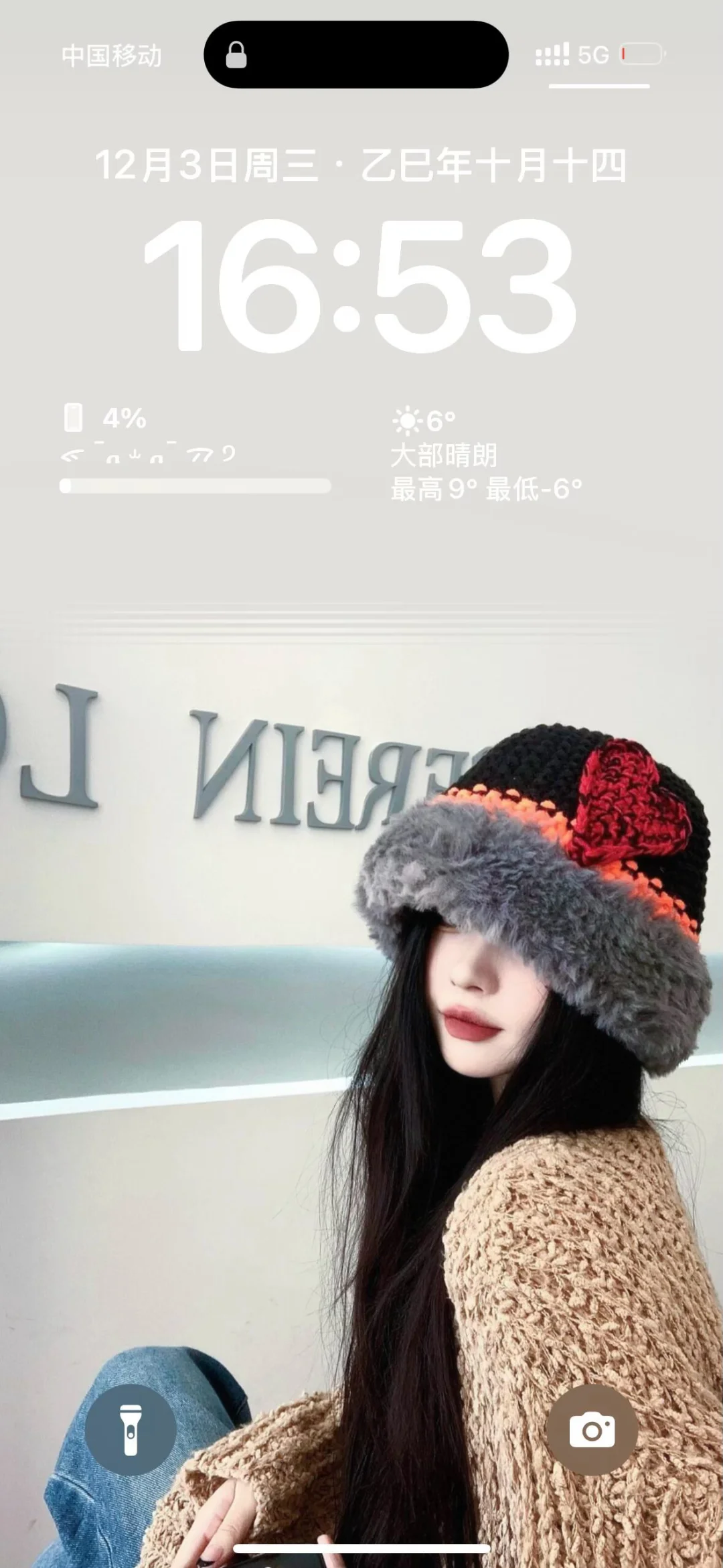 𝙬𝙚𝙘𝙝𝙖𝙩｜好喜欢新壁纸