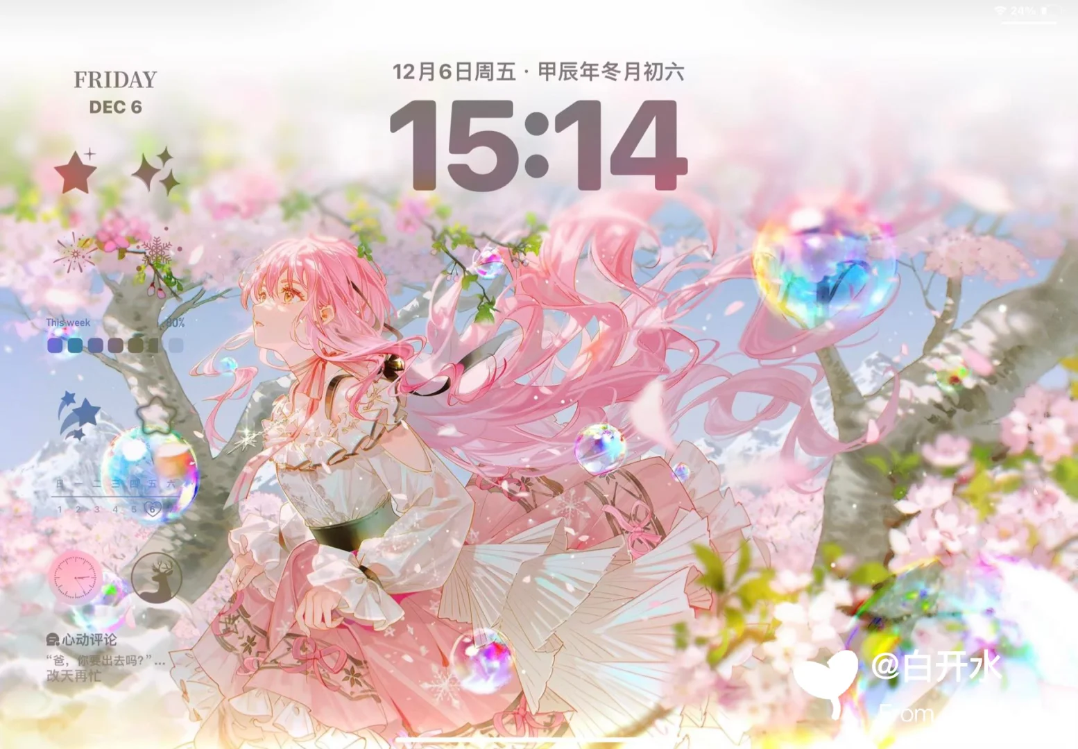 巨美的无限暖暖ipad壁纸