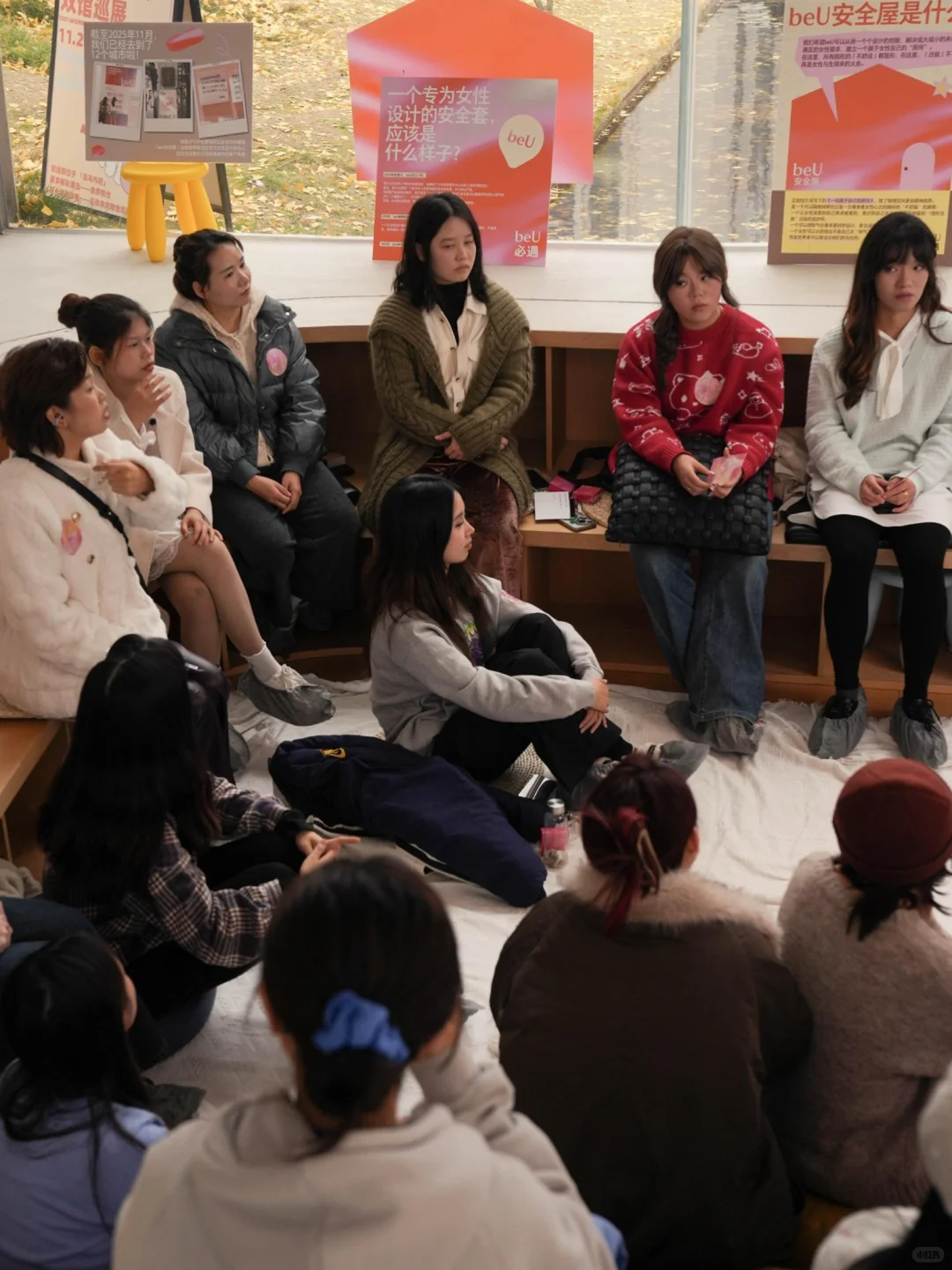 全女自我探索工作坊｜接纳自然 接纳自己