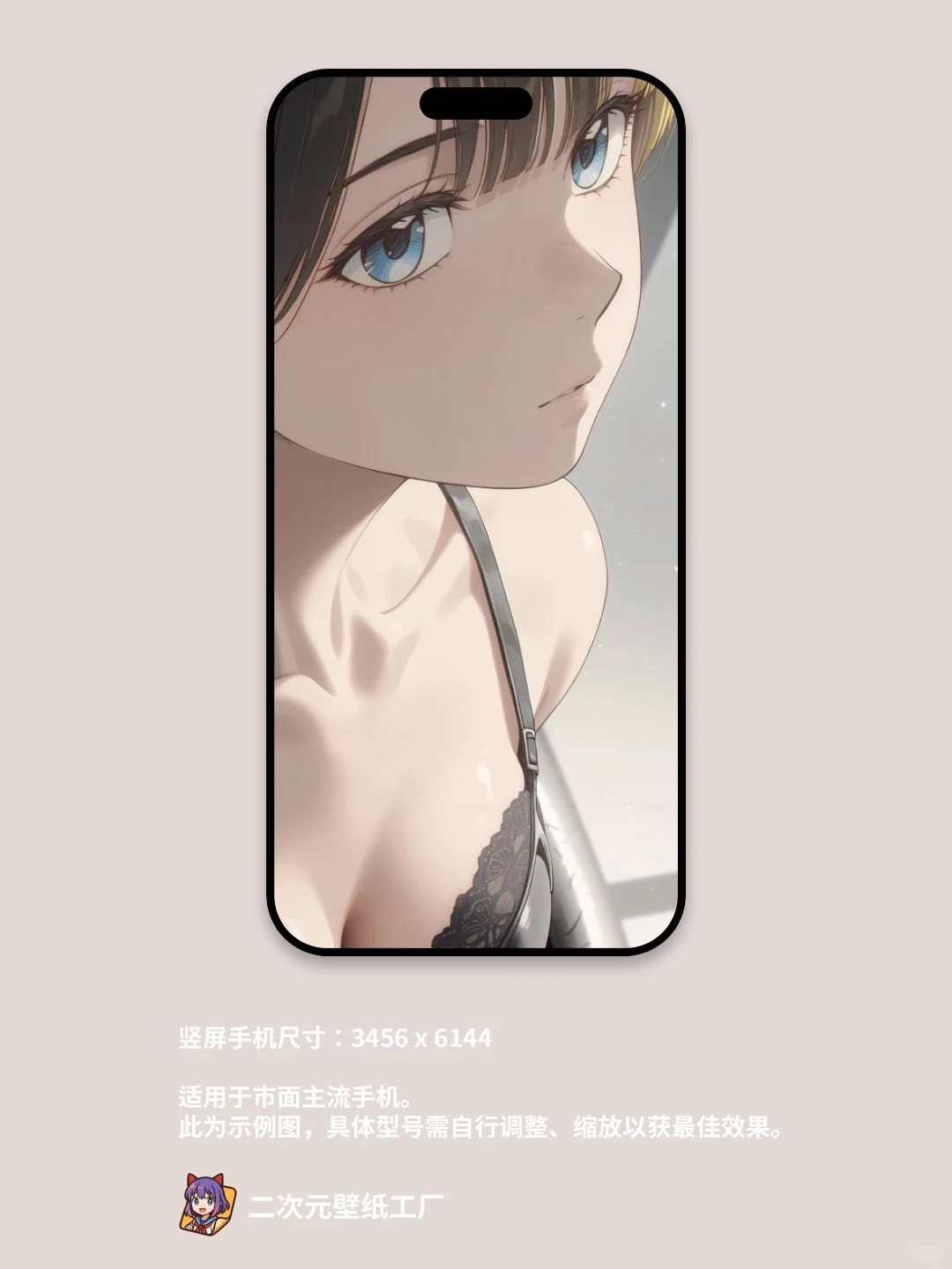 漫画脸 少女感 动漫壁纸 全屏壁纸｜05