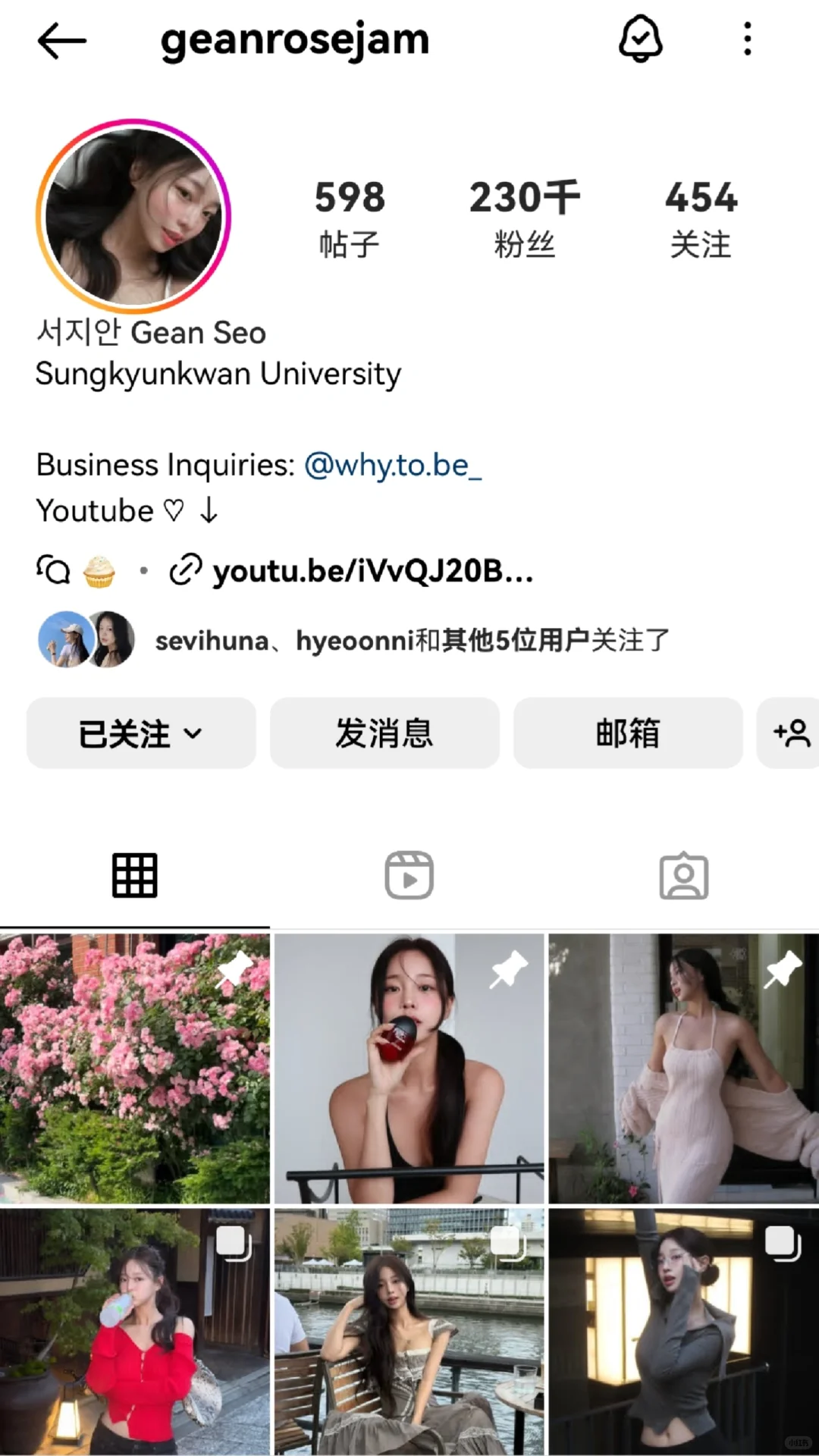 🇰🇷ins韩女 geanrosejam 서지안