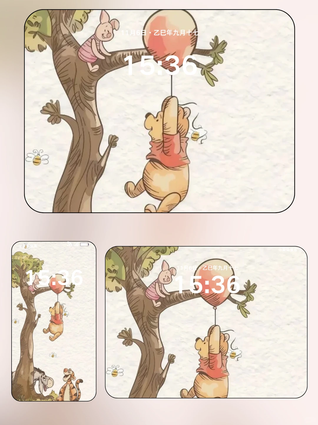 小熊维尼壁纸 迪士尼壁纸