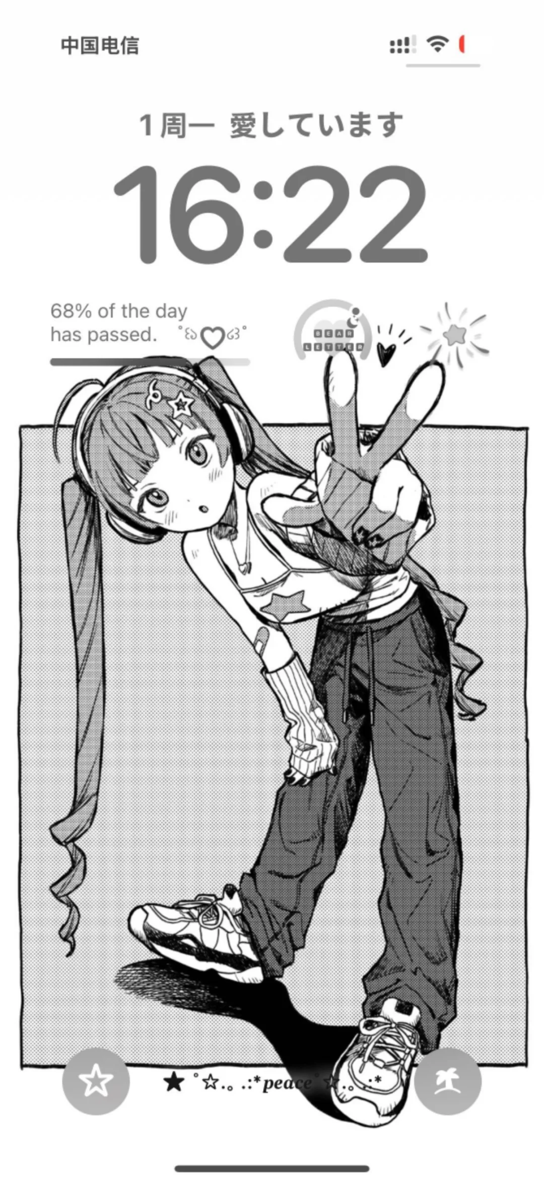 早上好☀️☀️