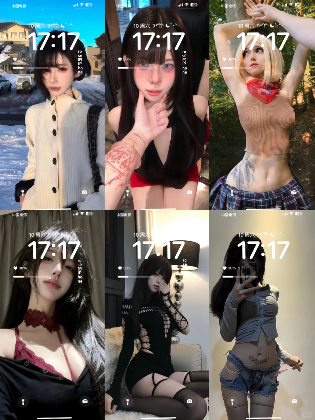 这么好看的壁纸，未成年禁止使用