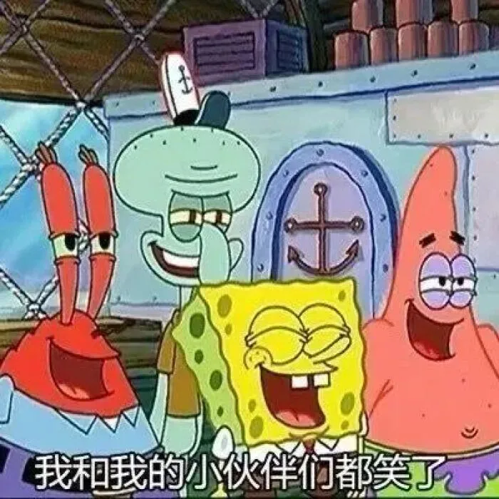 符合牛马精神状态的表情包，第一期～