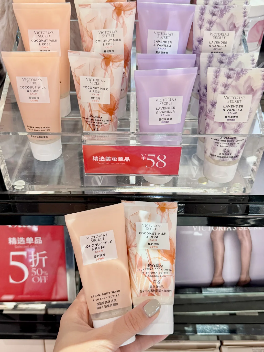 成都人都接到通知了吗！！年终3折买维密啦！！