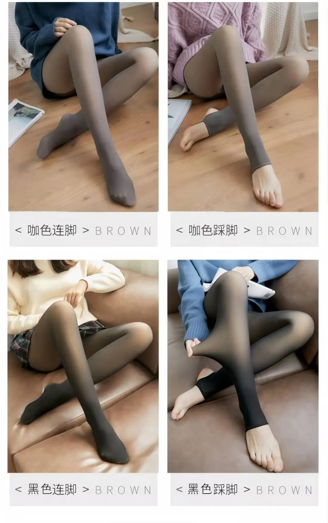 👖无痕打底裤！秋冬美腿神器来啦！👖