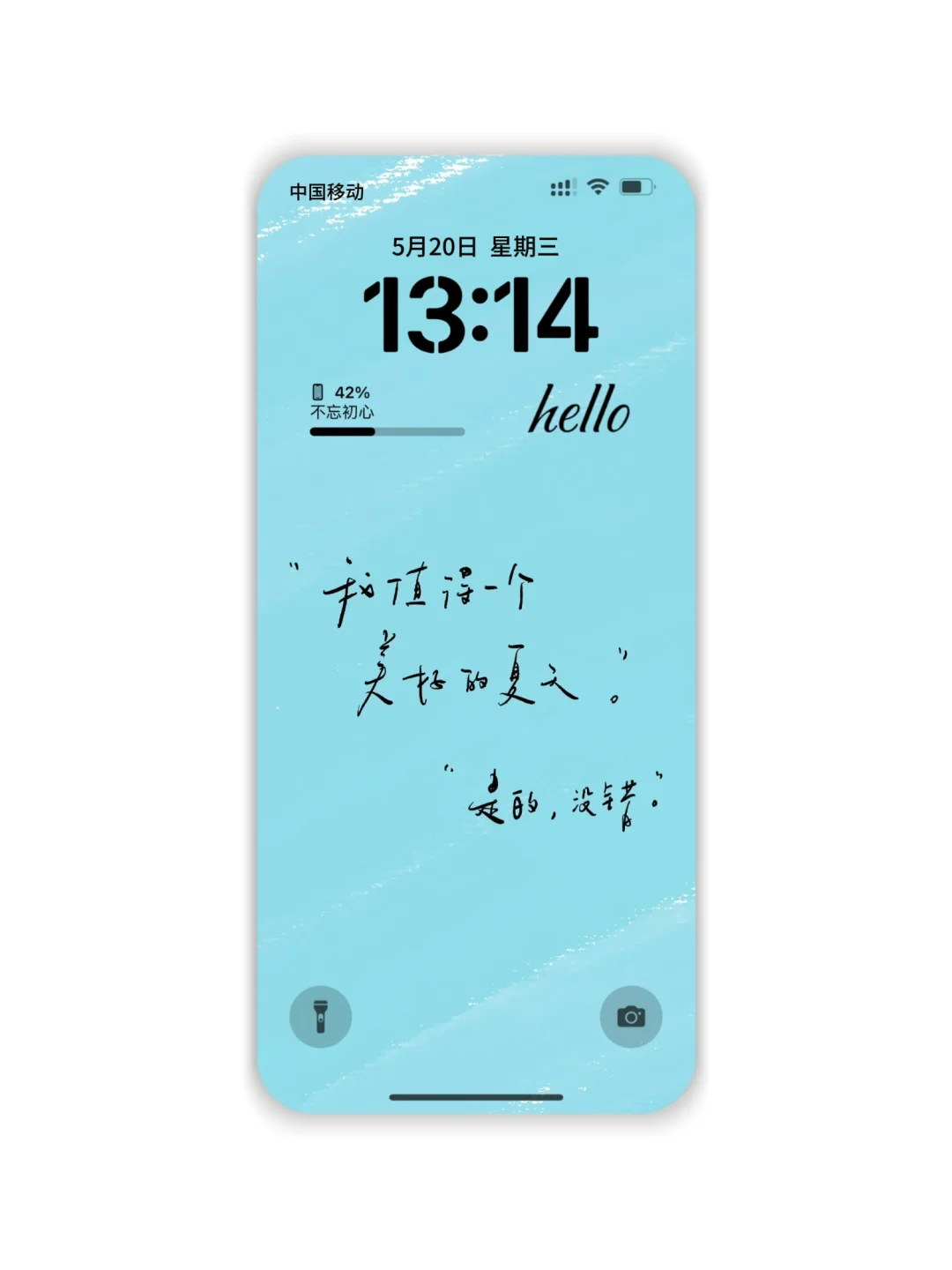 人生浪费指南的快乐