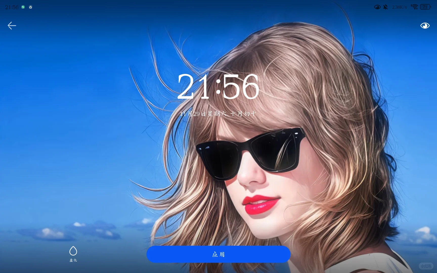 这就是我权威的平板壁纸😆😆😆