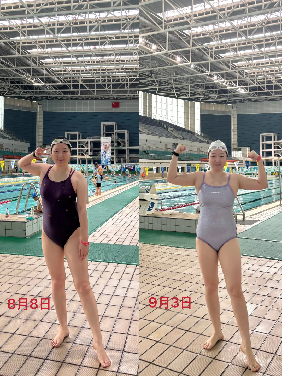 一个多月游泳给我带来的身心变化🏊