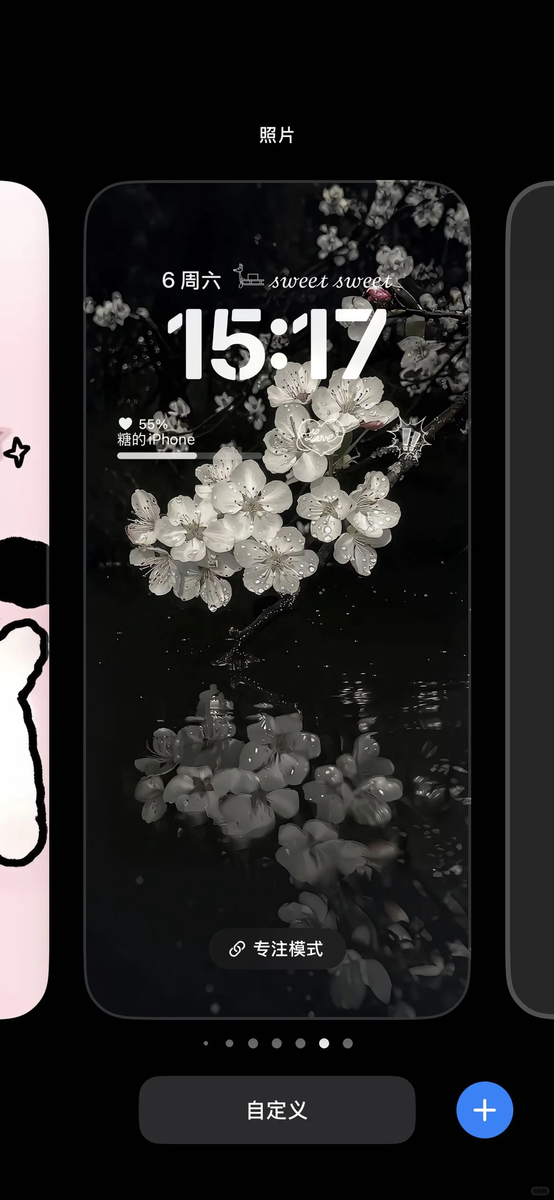 壁纸分享丨黑底繁花壁纸｜独属于夜的浪漫