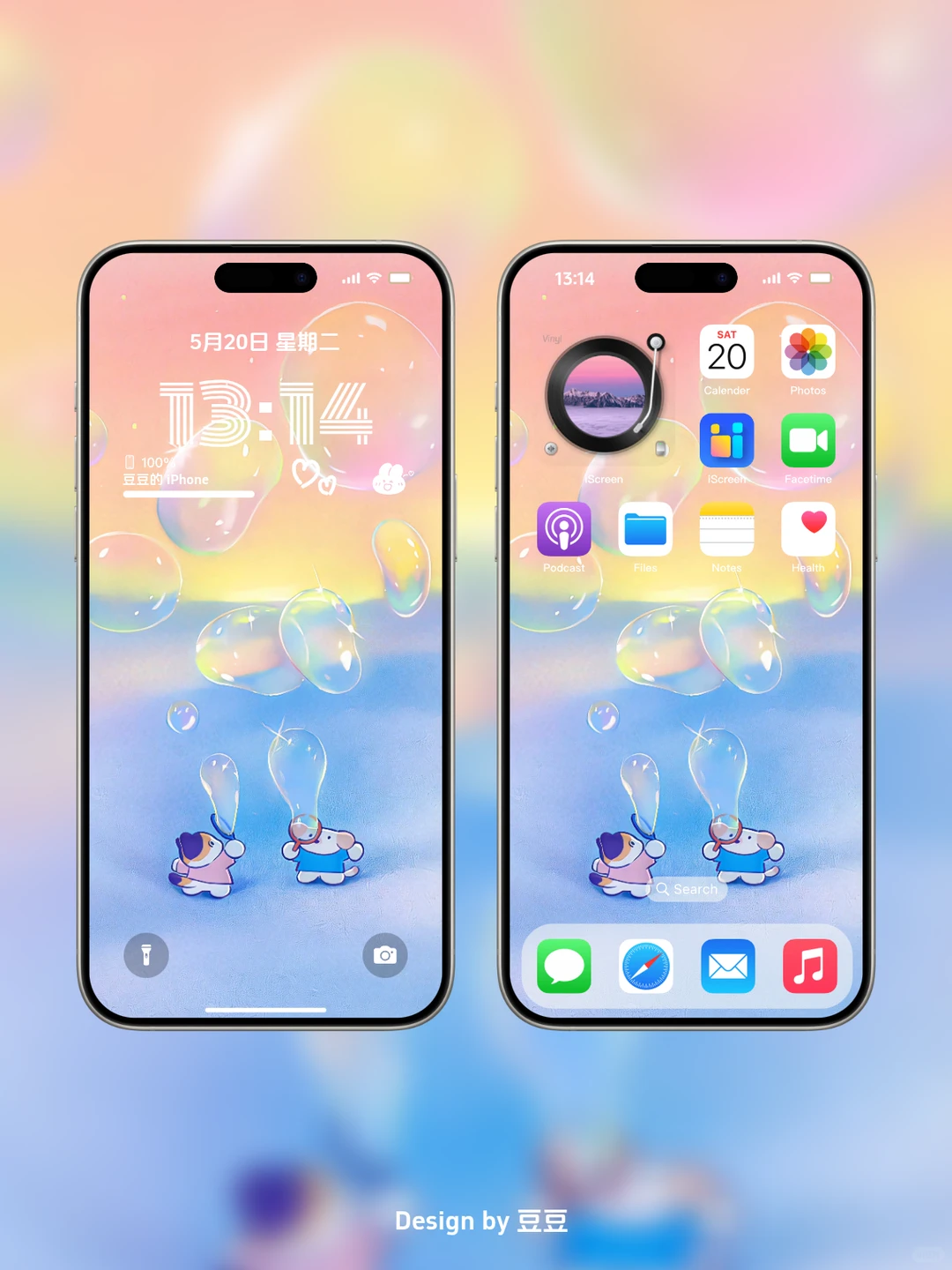 手机壁纸贴贴₍˄·͈༝·͈˄*₎◞ ̑̑