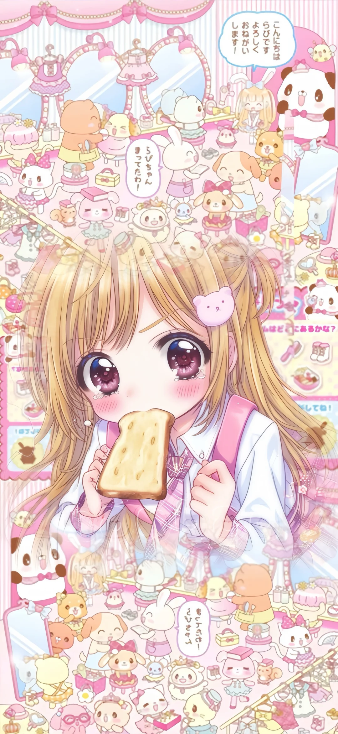 分享一张超萌的古早感壁纸