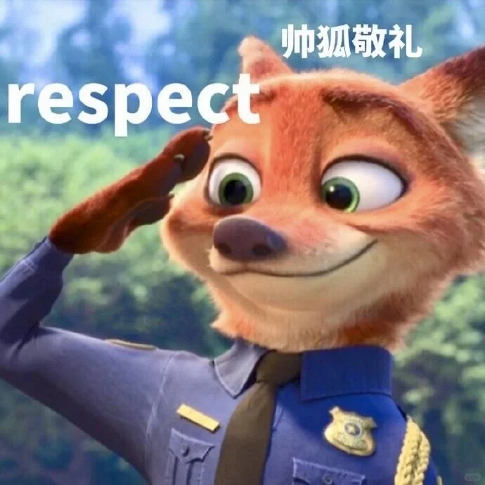 欢迎回到疯狂动物城｜聊天文字表情包