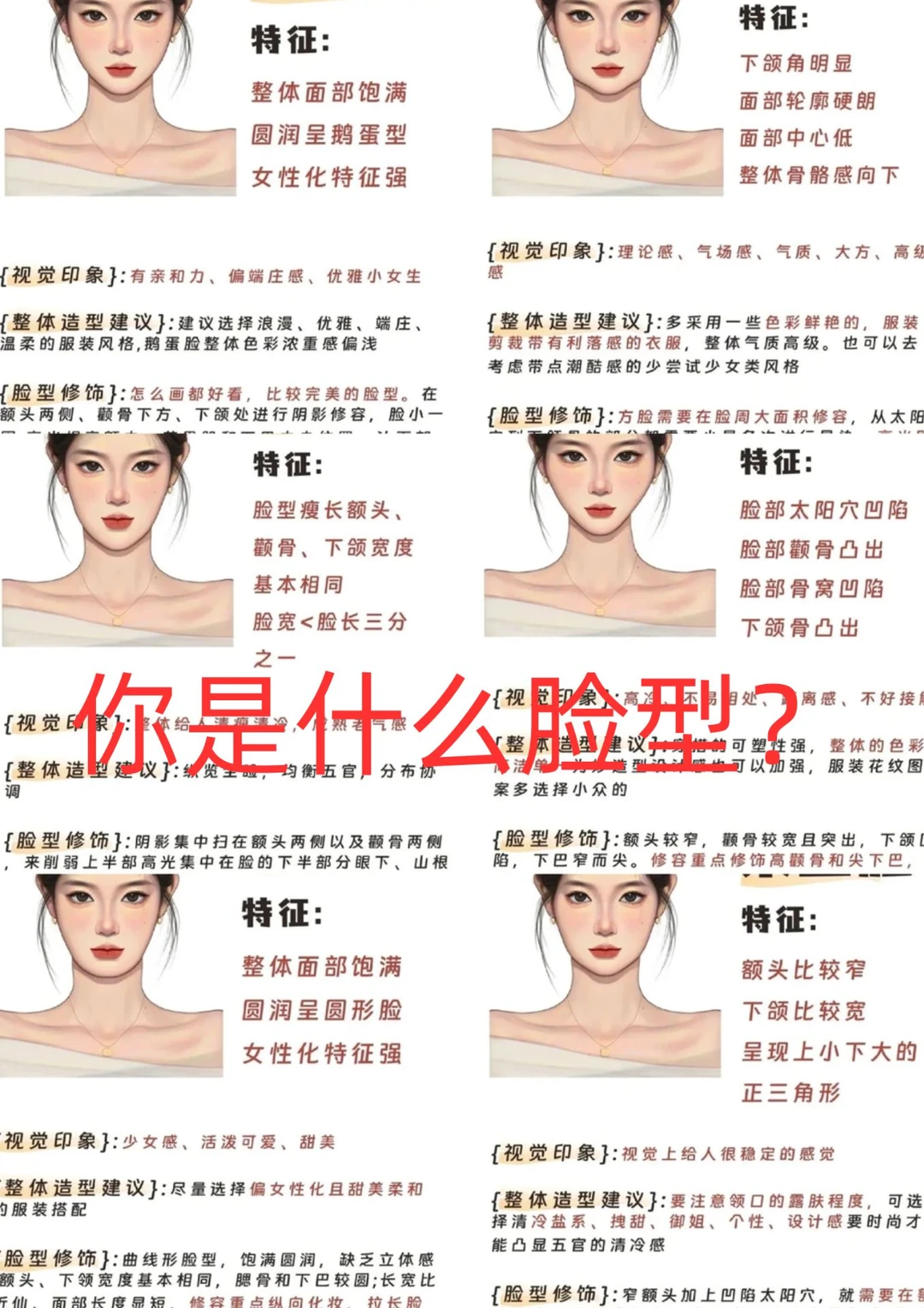 塌鼻梁宽眼距姐妹牢记这几点变美不翻车