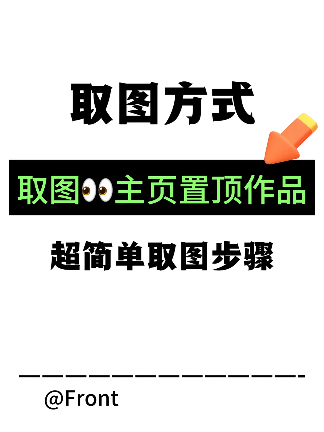 爱惨这组小众氛围感壁纸了！！
