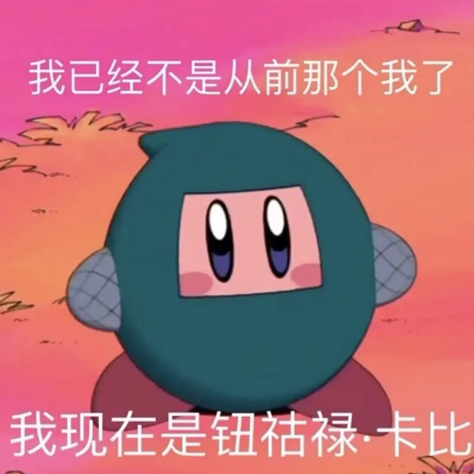 公主表情包收下啦～ 主页取图