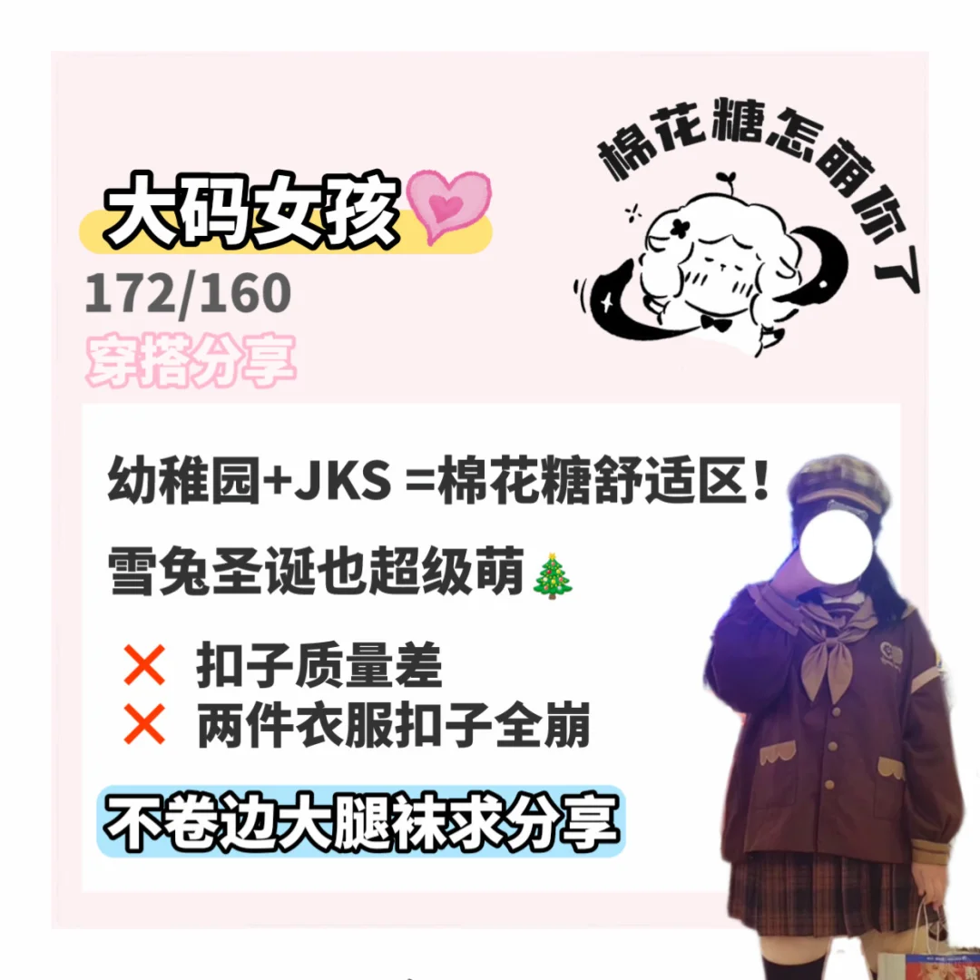 世界上是否存在不卷边的大腿袜٩(ˊᗜˋ*)و