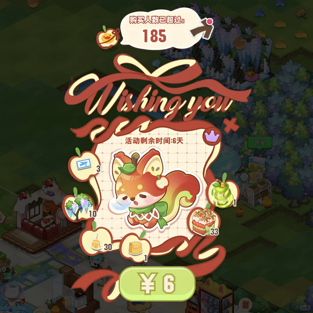 小森灵四周年活动更新速览！！！