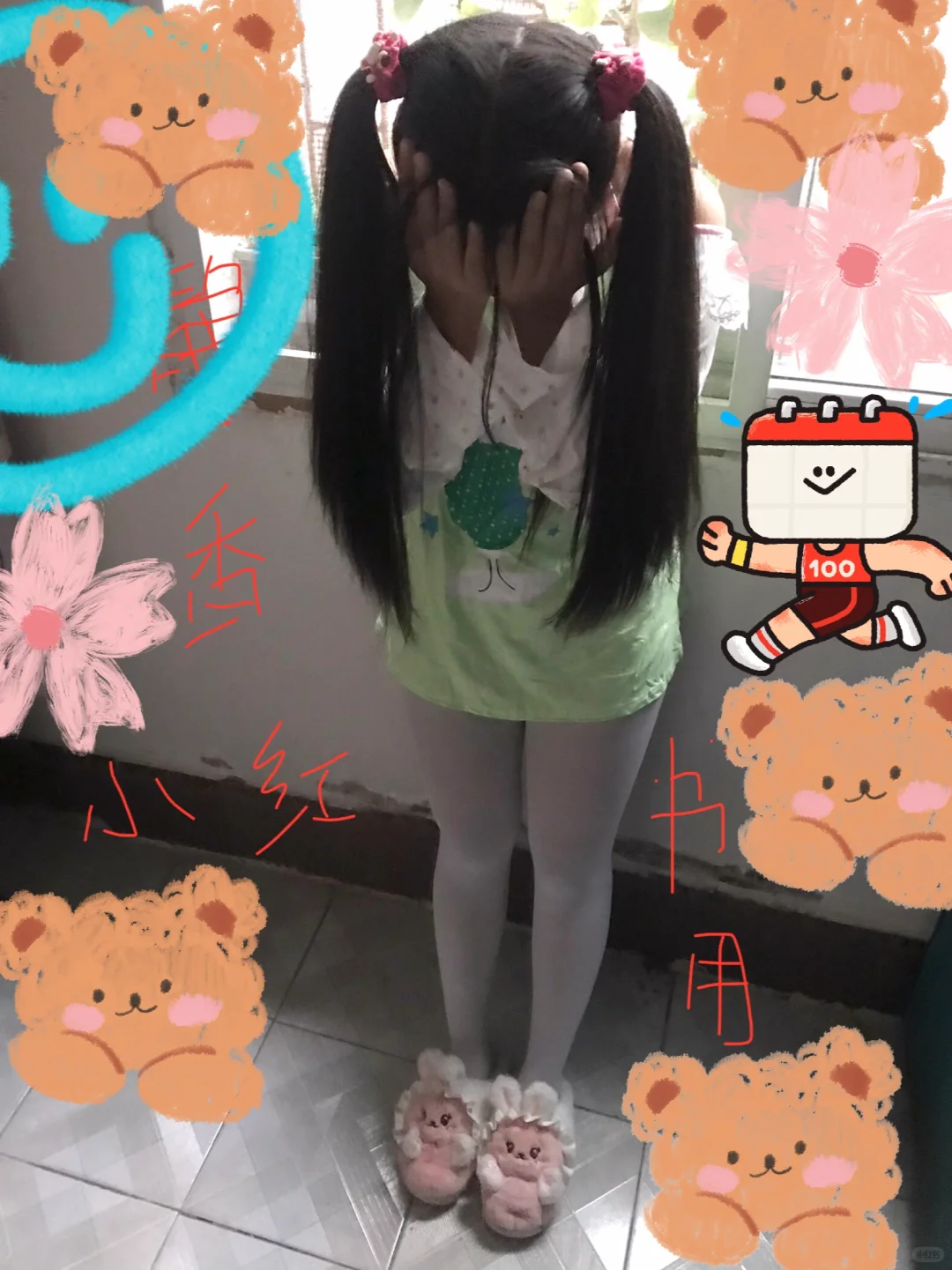 始于冬～启于心