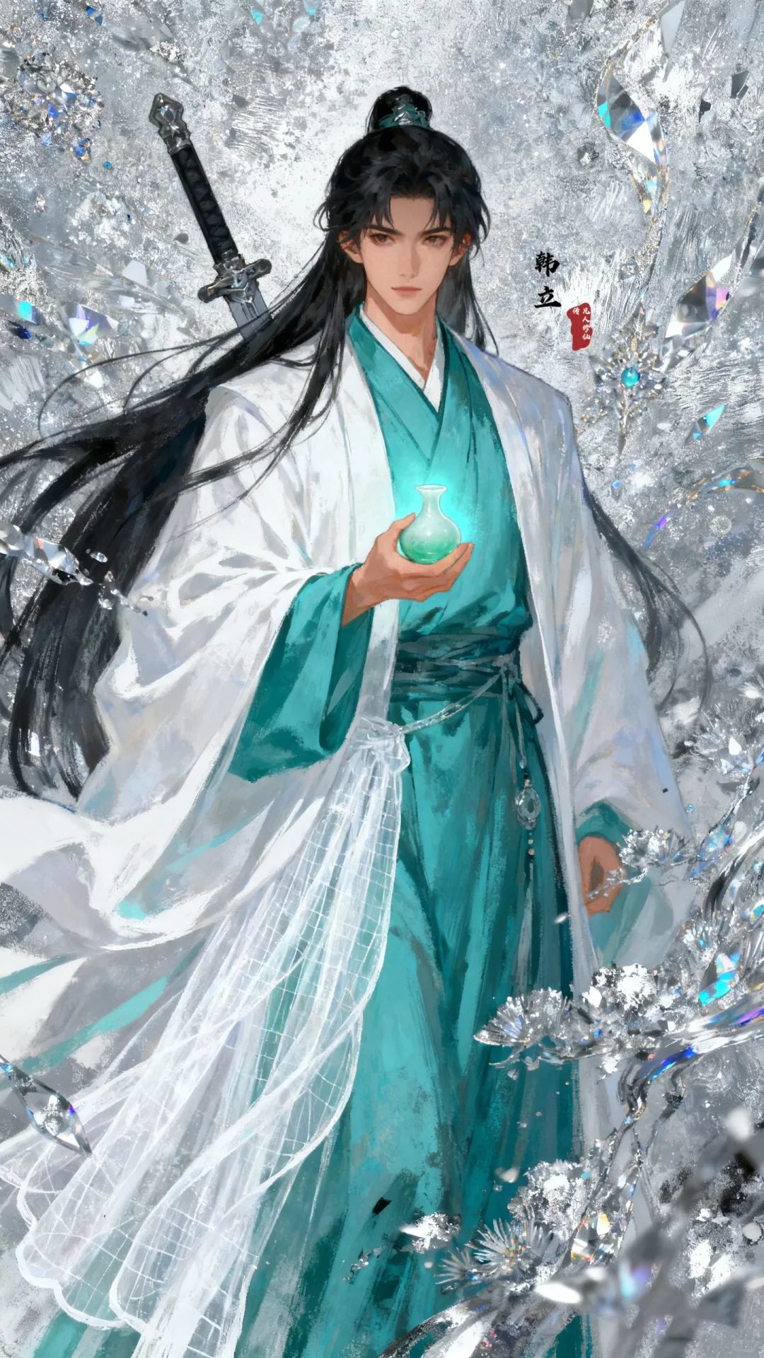 凡人修仙传：韩立