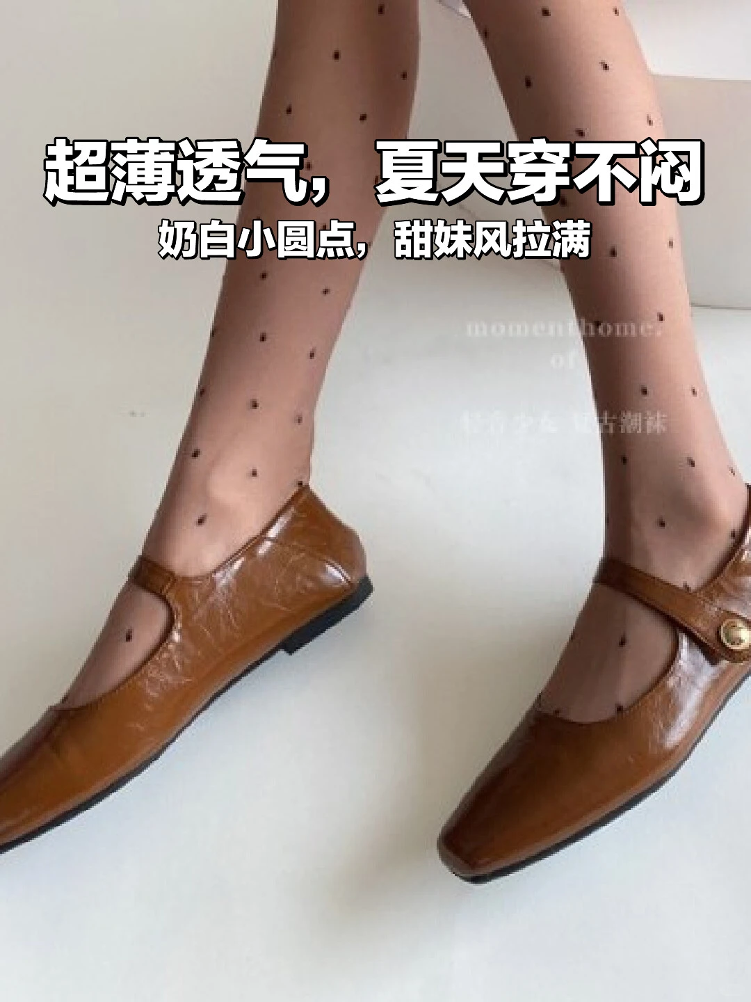 夏日限定白丝袜，甜妹风直接拉满！