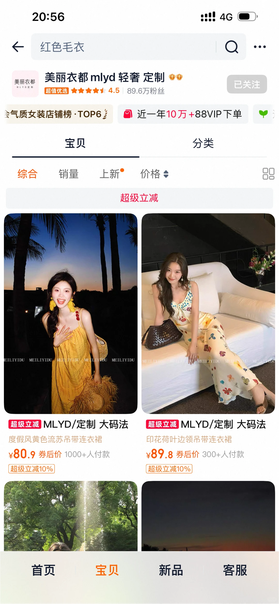 《一般人不告诉的9⃣️家马来西亚旅行穿搭》